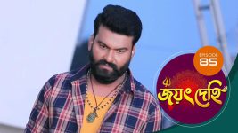 Jayang Dehi (Sun Bangla) S01 E85 3rd December 2024