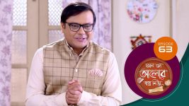 Kon Se Aalor Swapno Niye (Sun Bangla) S01 E63 2nd December 2024