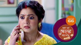 Kon Se Aalor Swapno Niye (Sun Bangla) S01 E66 5th December 2024