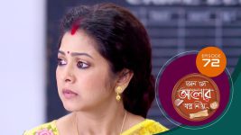 Kon Se Aalor Swapno Niye (Sun Bangla) S01 E72 11th December 2024