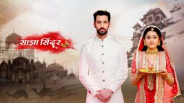 Saajha Sindoor S01 E150 2nd December 2024